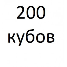 Печь-камин 200