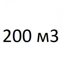 Печь отопительная 200