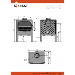 Печь-камин EVEREST F10 Эверест