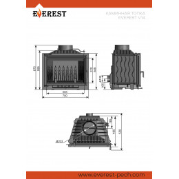 Каминная топка EVEREST V14 Эверест
