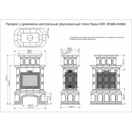Печь-камин Прованс с дровником центральный двухъярусный Кимры