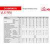 Твердотопливный котел Kentatsu PRK-100 VLK PRK