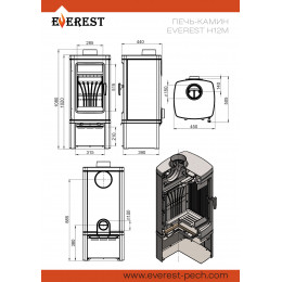 Печь-камин EVEREST Н12М Эверест