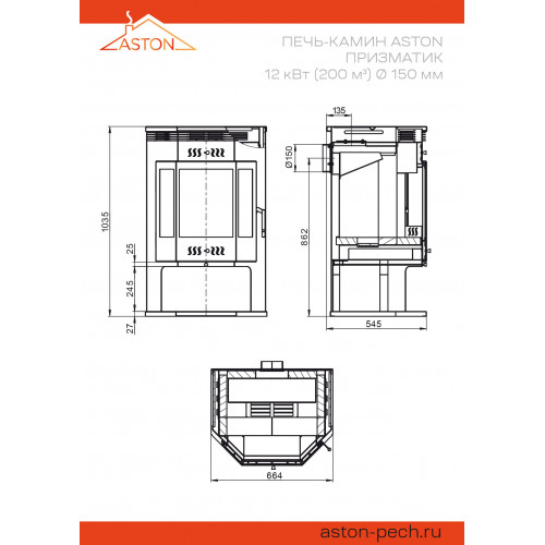 Печь-Камин ASTON 12 кВт (200 м3) Призматик (Астон)